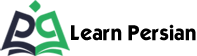 learn-persian-logo