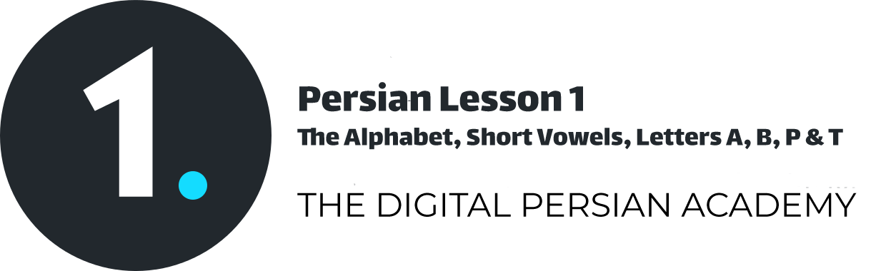 Persian Lesson 1 – The Alphabet, Short Vowels, Letters A, B, P & T