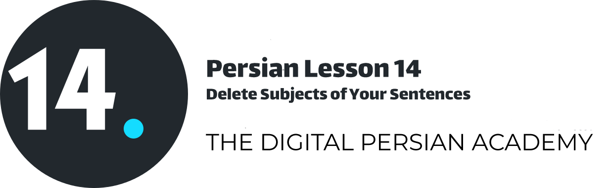 Persian Lesson 14 – Delete Subjects of Persian Sentences