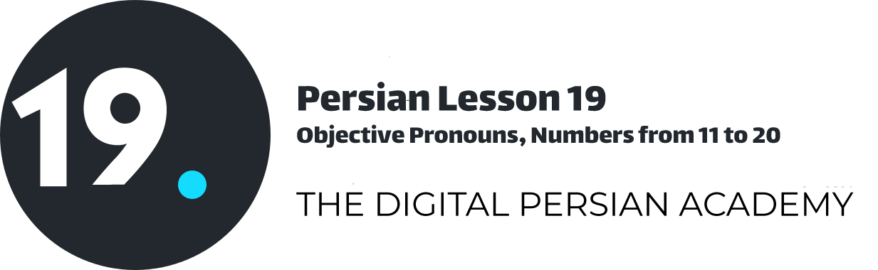 Persian Lesson 19 – Objective Pronouns, Numbers from 11 to 20