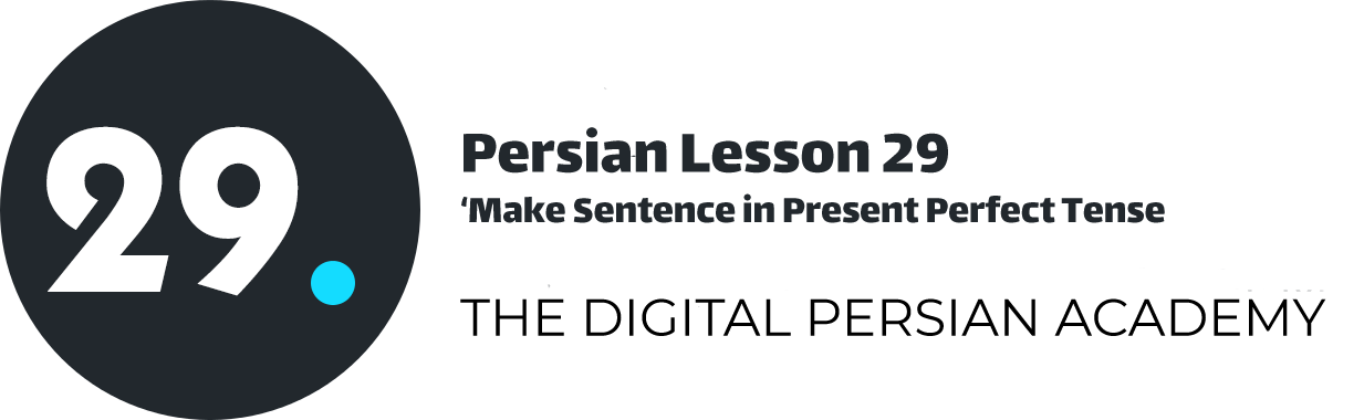 Persian Lesson 29 – Make Sentence in Present Perfect Tense