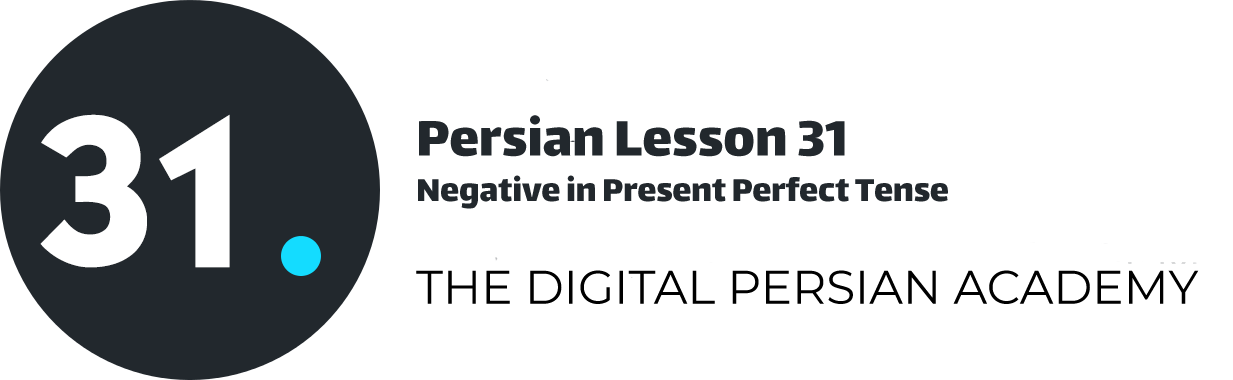 Persian Lesson 31 – Negative in Present Perfect Tense