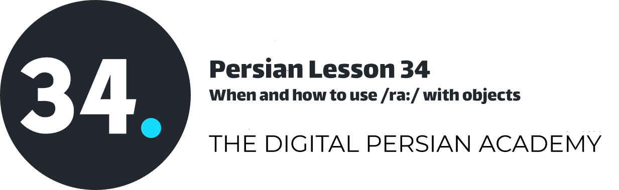 Persian Lesson 34 – When and how to use /ra:/ with objects