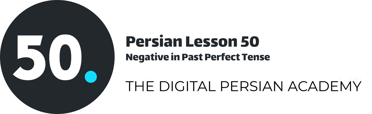 Persian Lesson 50 – Negative in Past Perfect Tense