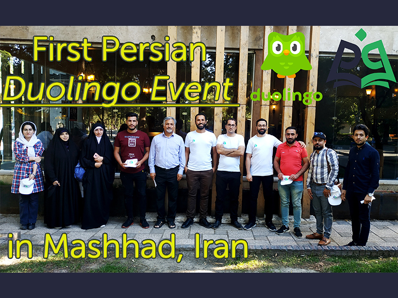 First Persian Doulingo Event