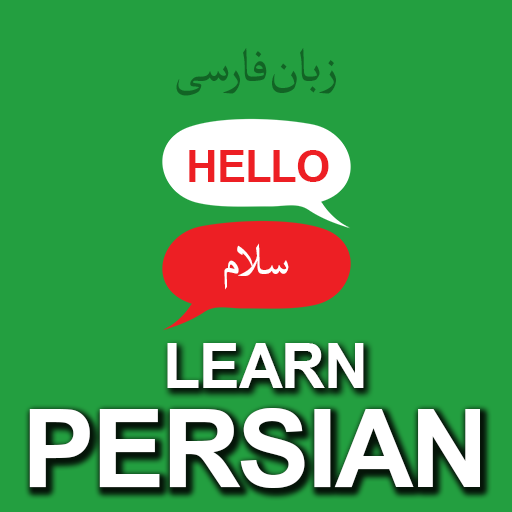 learnPersian.us