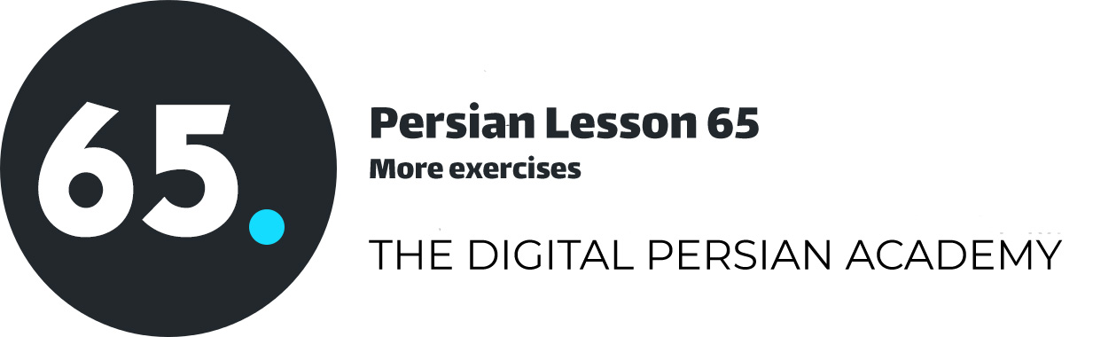 درس شصت و پنجم فارسی – تمرینات بیشتر