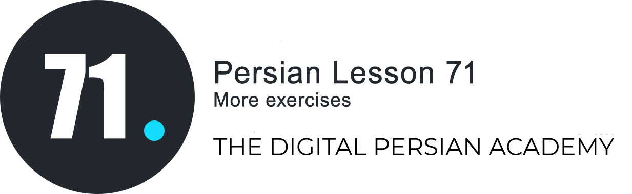 درس هفتاد و یکم فارسی – تمرینات بیشتر