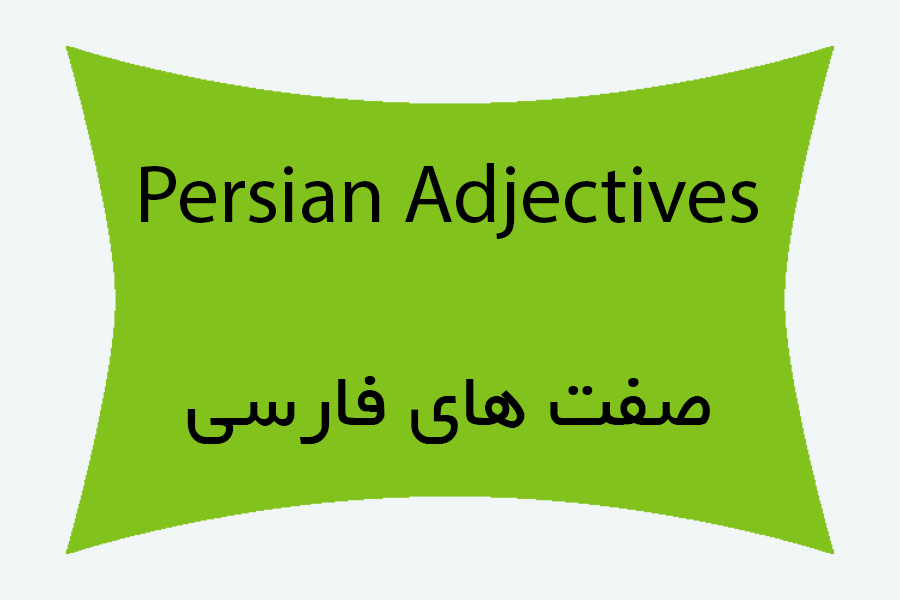 Adjectives