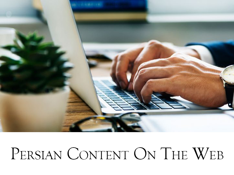 Persian content ranking between top 10 languages on the Internet
