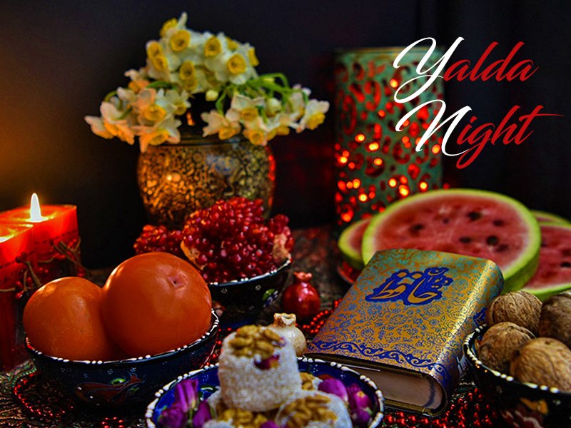 شب یلدا (شب چله) | جشن ایرانی بلندترین شب سال
